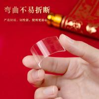 齐心（COMIX） JN3003m 双面透明胶带 30mm*3m*1mm（单位：卷）透明 新老包装随机发货