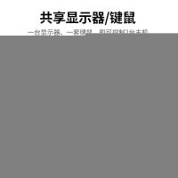 绿联（UGREEN） 90478 KVM切换器 4K 60Hz HDMI2.0 （单位：个）