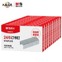 晨光（M&G） ABS92724 订书钉 1000枚/盒 10盒/包 （单位:包） 银色