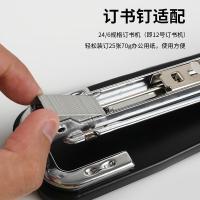 晨光（M&G） ABS92724 订书钉 1000枚/盒 10盒/包 （单位:包） 银色