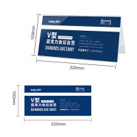 得印（befon） 7737 桌牌 V型 220*100mm （单位:个）