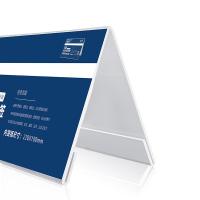 得印（befon） 7737 桌牌 V型 220*100mm （单位:个）