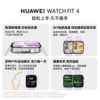 华为（HUAWEI） WATCH FIT 4 SYA-B19 智能手表 氟橡胶表带 长43mm*宽38mm*高9.5mm(单位：个) 悦动白