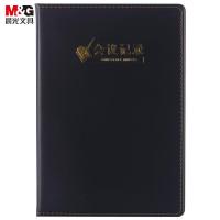 晨光（M&G） APYE3Y55 会议记录皮本 18K 80页/本 （单位：本) 黑色