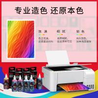 天威（PrintRite） T6741-BK80ML 墨水 80ml/3430页 黑色   适用L101 L111 L130  L201 L211 L220 L301 (单位:支)