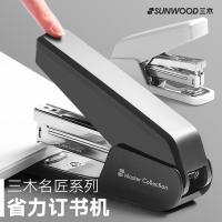三木（SUNWOOD） MC78-20 订书器 20页 （单位:个） 深灰色