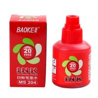 宝克（BAOKE） MS204 墨水 20ml/瓶 （单位:瓶） 红色