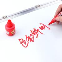 宝克（BAOKE） MS204 墨水 20ml/瓶 （单位:瓶） 红色