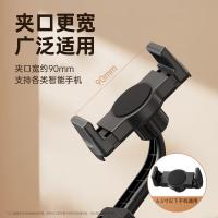 斯泰克（stiger） 01-OB-00176 手机支架 可伸缩升降 466g 单个装 （单位:个） 黑色