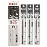 晨光（M&G） AGR64072 笔芯 20支/盒 （单位:盒） 黑色