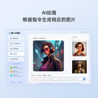 科大讯飞（iFLYTEK） D1 AI智能键盘 红轴 309.8*119.8*25.5 mm(单位：个) 搭载DeepSeek-R1