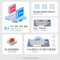 科大讯飞（iFLYTEK） D1 AI智能键盘 红轴 309.8*119.8*25.5 mm(单位：个) 搭载DeepSeek-R1