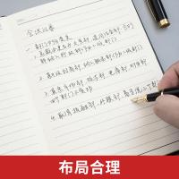 晨光（M&G） APY1BK78 记事本 32K 120张 （单位:本） 黑棕拼色