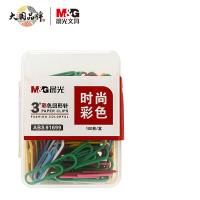晨光（M&G） ABS91699 曲别针 3# 100枚/盒 （单位:盒） 彩色