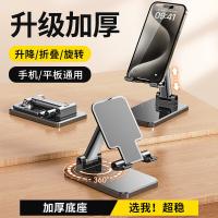 斯泰克（stiger） 01-OB-00127 手机支架 底座加重 135g 单个装 （单位:个）