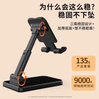 斯泰克（stiger） 01-OB-00127 手机支架 底座加重 135g 单个装 （单位:个）