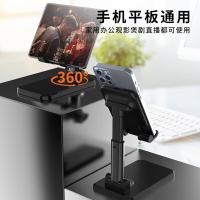 斯泰克（stiger） 01-OB-00127 手机支架 底座加重 135g 单个装 （单位:个）