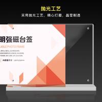 得印（befon） 8887 桌牌 210mm*297mm A4竖款 （单位:个） 透明