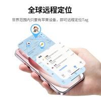 绿联（UGREEN）CM520 定位追踪器防丢器无线定位精确查找适用苹果手机定位 31.75*8.89mm（单位：个）