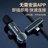 纽曼（Newmine） MC88 领夹式无线麦克风 20Hz-20KHz 传输距离20米 黑色 无线话筒一拖二lightning (单位:个)