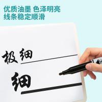 晨光（M&G）MG2130A 双头记号笔 笔长142mm 12支/盒 （单位：盒）黑色