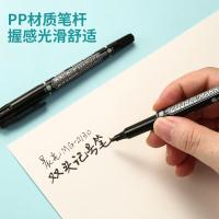 晨光（M&G）MG2130A 双头记号笔 笔长142mm 12支/盒 （单位：盒）黑色