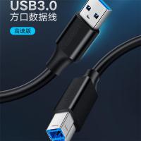 绿联（UGREEN） 10372 打印数据线 2M USB3.0  A公对B公打印插头镀金成型款 (单位：条) 黑色