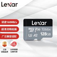 雷克沙（Lexar）LMS1066128G-BNNNC 存储卡 128GB Micro SD3.0 UHS-I 传输160MB/s 写入120MB/s 尺寸11*15*1mm (单位：片) 黑灰配色