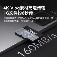 雷克沙（Lexar）LMS1066128G-BNNNC 存储卡 128GB Micro SD3.0 UHS-I 传输160MB/s 写入120MB/s 尺寸11*15*1mm (单位：片) 黑灰配色
