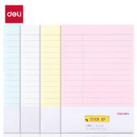 得力（deli） 21527 记事贴 40张/本 12本/盒(单位：盒) 混色