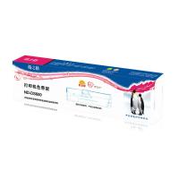 格之格 ND-FP570K 色带架 400万 黑色 适用JOLIMARKFP-570K/570KII/730K/FP-570KII/DP550/FP580K/FP830KJOLIMARKFP-570KPro/FP-570KIIPRO/FP-