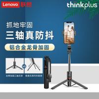 联想（Lenovo） H11L尊享款 自拍杆 1.1米+铝合金杆(单位：个)