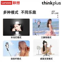 联想（Lenovo） H11B旗舰款 自拍杆 1.1米+不锈钢杆(单位：个)