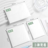 三木（SUNWOOD） 6691 便利贴 50张/包 （单位:包） 透明