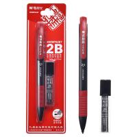 晨光（M&G） HKMP0287 涂卡笔套装 涂卡笔*1+2B铅芯*1盒 （单位:套）