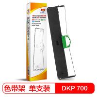 扬帆耐立（YFHC） DPK700 色带架（内含芯） 12.7mm*18m 右扭 （单位:支） 适用富士通FUJITSU DPK700/710H/720 黑色