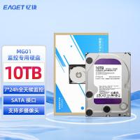 忆捷（EAGET）MG01 监控摄像硬盘机械硬盘 安防视频录像机监控专用5400转WD10EJRX 10TB（单位：个）