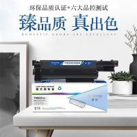 盈佳（Ink Cartridge）TNB020 激光碳粉盒 商专版 黑色 打印量2600页 适用于兄弟Brother DCP-B7500D B7530DN B7700D（单位：支）