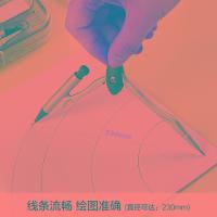 晨光（M&G） ACS90807 工具套装 （1个圆规+套尺*4+1块橡皮+1支自动铅笔+1盒铅芯）8件套 （单位:套）