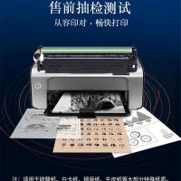 盈佳（Ink Cartridge）LT1821BK 激光碳粉盒 商专版 黑色 打印量1500页 适用于联想Lenovo CM7120W CS1821 CS1821W CS1831 CS1831W CM7110W（单位：支）