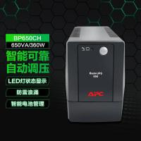 施耐德电气（Schneider Electric） BP650CH ups不间断电源 360W 650VA (单位:台)