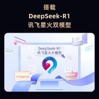 科大讯飞（iFLYTEK） AI会议鼠标 M610星火版 115*53*15mm (单位:个) 白色