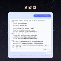 科大讯飞（iFLYTEK） AI会议鼠标 M610星火版 115*53*15mm (单位:个) 白色