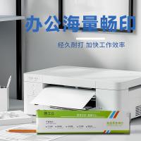 腾立达 PLQ20K/PLQ30K 色带芯 10条/套（单位：套）（适用机型：爱普生PLQ-20 20M 20K）黑色