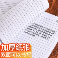 递乐 4448 工作手册 50K 10本/包(单位：包)