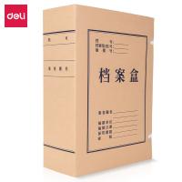 得力（deli） 5695 牛皮纸档案盒 A4 100mm 10个/包(单位：包)
