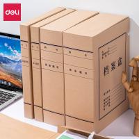 得力（deli） 5695 牛皮纸档案盒 A4 100mm 10个/包(单位：包)