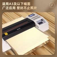 得力（deli） 3895 塑封机 A3最大幅面 50-200mic（单位：台）灰白色