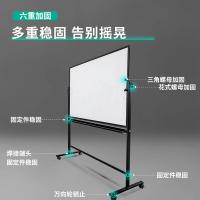 得力（deli） 7882 H型架可翻转白板 120*90cm(单位：个)