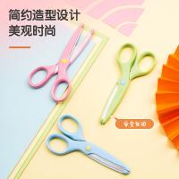 得力（deli） 6023 剪刀 135mm(单位：把) 颜色随机